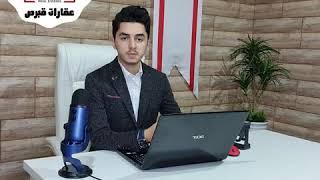 أهم مميزات التملك العقاري في قبرص التركية الشمالية | المهندس مأمون الياسين  | وكالة مجموعة الياسين