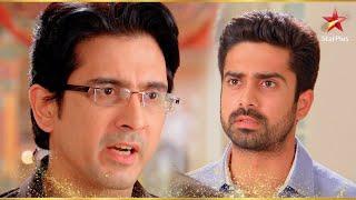 क्या Varad देगा Shlok के सवालों का जवाब? | Iss Pyar Ko Kya Naam Doon Ek Baar Phir