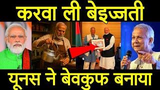 भारत से बांग्लादेश का माल भेजना बंद करना ही पड़ेगा अब पीएम मोदी को बांग्लादेश का खेल खत्म करना होगा।
