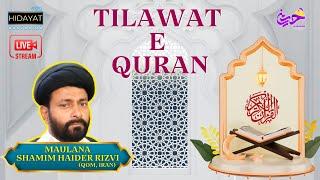 03th Ramzan | Tilawat E Quran | Maulana Shamim Haider Rizvi, Iran | H.1446/2025 | KSI Jama Masjid