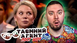 Тайный агент Пост Шоу ► Хлеб - 1 выпуск 2 сезон