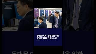 시니어라운지 | 정보 한 스푼·감성 한 컵 #중장년 일자리 박람회#DDP 일자리 박람회