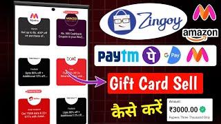 Zingoy Gift Card Sell Kaise Kare | How to Sell Gift Card in Zingoy App | Sale Gift Card on zingoy 