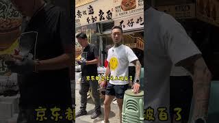 继续用流量帮同行#外卖 #笼王焖面 #白笼王 #餐饮