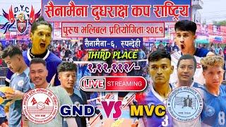 Gandaki Vs Manimukunda | dudrakshya cup 2081 | volleyball live | rupandehi , sainamaina , kalauni