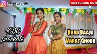 #sangeetdance#bandbajavaratghoda  Band Baja|MPM2|Sangeet Choreography|Bridesmaid Dance|Swapnil Joshi