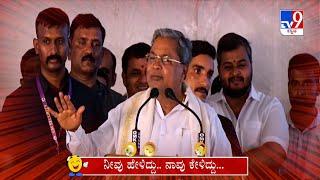 Neevu Heliddu Naavu Keliddu: CM Siddaramaiah And HD Kumaraswamy Case Comedy (30-09-2024)