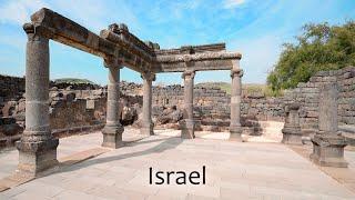 Korazim – Remains of a Biblical Hebrew City overlooking the Sea of Galilee near Capernaum.