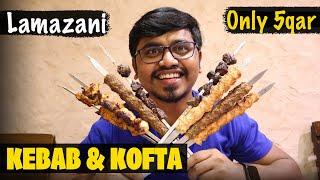 Kebab & Kofta for 5qar | Lamazani | Doha Qatar | Nezy Vlogs