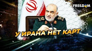 Эскалация, но не ТРЕТЬЯ мировая! Иран БЕЗ козырей?