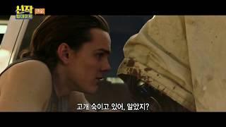 영화 액슬