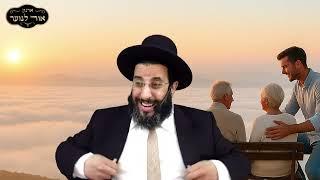 איך לעבור את החיים יותר בקלות? הרב רביד נגר