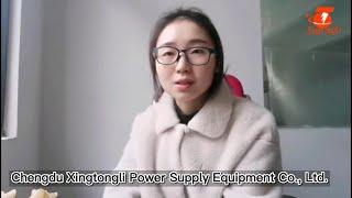 Ecer.com Suppliers - Chengdu Xingtongli Power Supply Equipment Co., Ltd.