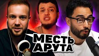 РЫНДЫЧ СМОТРИТ: МЕСТЬ АРУТА - ОТКРОВЕННЫЕ УГРОЗЫ, ДОНОСЫ И СУДЕБНЫЕ ИСКИ / МИНИСТЕРСТВО ПРАВДЫ