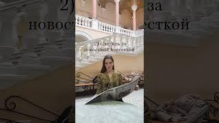 Топ 5 советов: Как выиграть олимпиаду по журналистике и не сойти с ума. #shorts #журфак #дудь#собчак