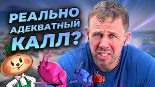 ОБОРЗЕВШАЯ МРАЗОТА ИЗ ПОЧТАБАНКА! | БАНКРОТСТВО | Кузнецов | Аллиам