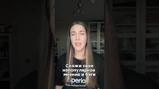 С чем согласны? #егэ #информатика #подготовкакегэ #insperia #тренды #мнение #каксдатьегэ