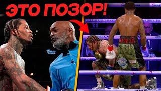 ЧТО ЭТО БЫЛО!? Бой - Джервонта Дэвис vs Ламонт Роуч / РЕФЕРИ УКРАЛ ПОБЕДУ