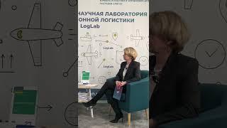 Презентация нового учебника "Цифровая логистика". Щербаков Владимир Васильевич