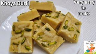 Khoya Burfi Recipe | Khoya Barfi | Diwali Special Sweet Recipe | Easy 15 Minutes Khova Burfi