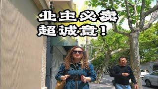 业主急售~到价即签！对口建襄学区的四开间朝南老公寓，单价只要12万！