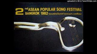 เพชร โอสถานุเคราะห์ - I'm Just A Man (Live 1982)