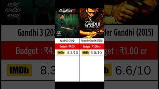 Gandhi 3 Collection vs Rupinder Gandhi comparison| Collection, Hit/Flop | #devkharoud