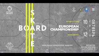 EUROPEAN SKATEBOARDING CHAMPIONSHIPS 2019