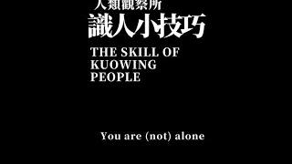 想要快速了解一个人吗？学会这些下一个识人大师就是你！ #心理学  #实用心理学