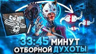 Против Этого НЕВОЗМОЖНО ИГРАТЬ Торговка Черепами Dead by Daylight