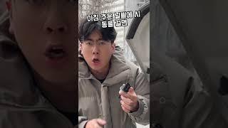연료탱크 꿀팁