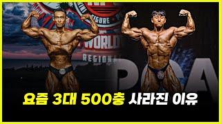 3대 480 설기관 vs 3대 900 터질라.. 왜 사이즈는 설기관이 압도적으로 큰 걸까? (feat. 박재훈, 김건우)
