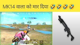 Full rush gameplay pubg mobile lite - Dragonshoot Gamer (Manish Gamer YT).