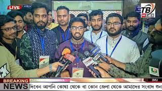 এইমাএ পাওয়া Ajker khobor 15 Mar 2025 | Bangladesh latest news | BD VIP News | banglavision |bdnews24