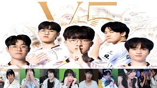 T1 vs BLG 우승 순간 스트리머 반응 모음 1편 | 결승전 | 2024 월드 챔피언십