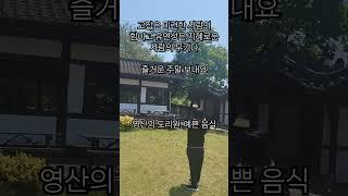 마음 산책