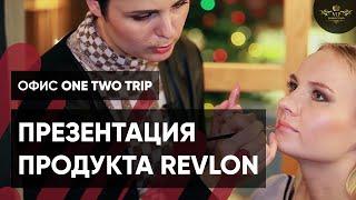 Видеообзор услуг для компании Revlon 1 - Видеостудия VIP Production