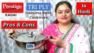 Prestige Triply Kadai | Pros and Cons | Steel Kadai |  Stainless Steel Product #mumashome #Triply