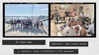 Who is UsFlipper?  Кто такой Азимов Альберт и чем мы занимаемся?