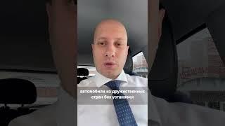 ЭРА ГЛОНАСС придется установить