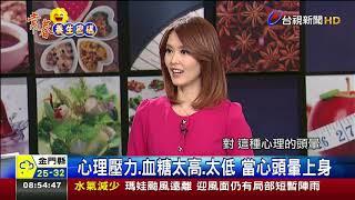 頭暈目眩揪病因 常見原因：內耳不平衡