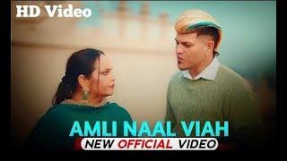 Main Amli Naal Viah Karwana (Full Song) Raka | Deepak Dhillon | mai amli naal viah nai karbondi