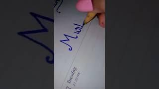 write (Murtajiz)...