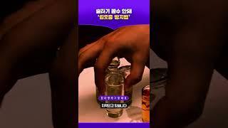 술타기 꼼수 안돼...‘김호중 방지법’ #스브스프리미엄 #김다영의스플래시