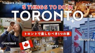 [Traveling Canada] 5 things to do in Toronto gourmet, winery tour, shopping & cafe etc…