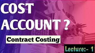 CONTRACT COSTING Lecture 1 | TYBCOM SEM 6 BY ATUL SIR