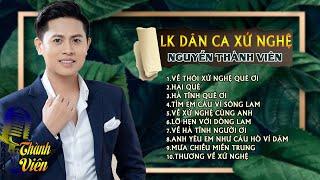 Liên Khúc Về Thôi Xứ Nghệ Quê Ơi, Hà Tĩnh Quê Ơi |Dân Ca Xứ Nghệ Nặng Tình Quê Hương