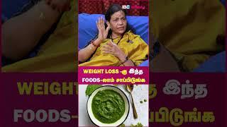 Healthy foods to lose weight #weightloss #weightlossdiet #bellyfatloss #ibcmangai