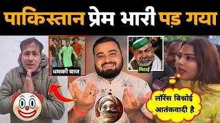 Bharat के जयचंद को Pakistan का सपोर्ट करना पड़ा भारी | लोगों ने वही पकड़ कर कूट दिया | Mr Munnabhai