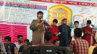 মুক্তা সরকার ও হাবিল সরকার পালা গানDJ Alamin is live!